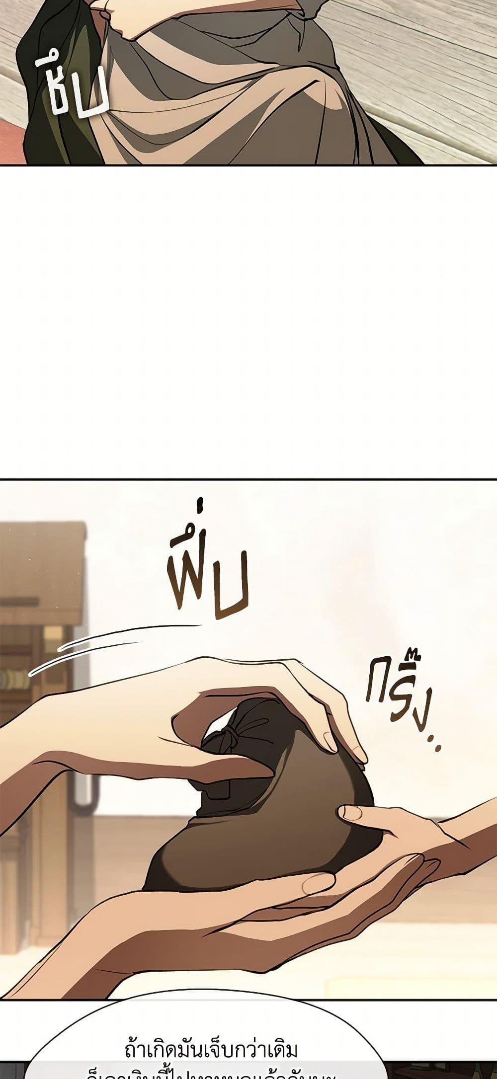 Manga-lc-com อ่านมังงะ อ่านการ์ตูน ออนไลน์ ฟรี I Failed To Throw The Villain Away ตอนที่ 1 2 3 4 5 6 7 8 9 10 11 12 13 14 ฟรี ไม่มีโฆษณา Manga-lc - อ่าน มังงะ อ่าน การ์ตูน ออนไลน์ อ่านมังงะ ฟรี