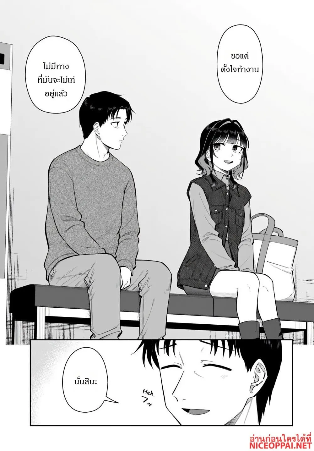 Manga-lc-com อ่านมังงะ อ่านการ์ตูน ออนไลน์ ฟรี Kon’ya Coin Laundry de Aimashou ตอนที่ 1 2 3 4 5 6 7 8 9 10 11 12 13 14 ฟรี ไม่มีโฆษณา Manga-lc - อ่าน มังงะ อ่าน การ์ตูน ออนไลน์ อ่านมังงะ ฟรี