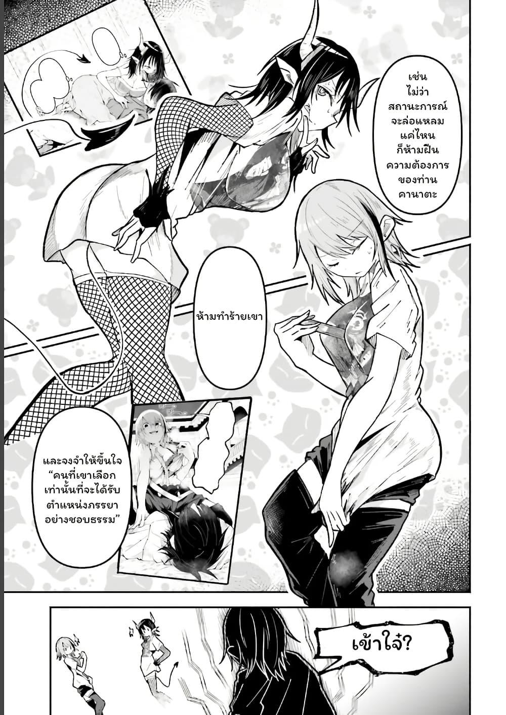Manga-lc-com อ่านมังงะ อ่านการ์ตูน ออนไลน์ ฟรี Isekai de Haishin Katsudou wo Shitara Tairyou no Yandere Shinja wo Umidashite Shimatta Ken ตอนที่ 1 2 3 4 5 6 7 8 9 10 11 12 13 14 ฟรี ไม่มีโฆษณา Manga-lc - อ่าน มังงะ อ่าน การ์ตูน ออนไลน์ อ่านมังงะ ฟรี