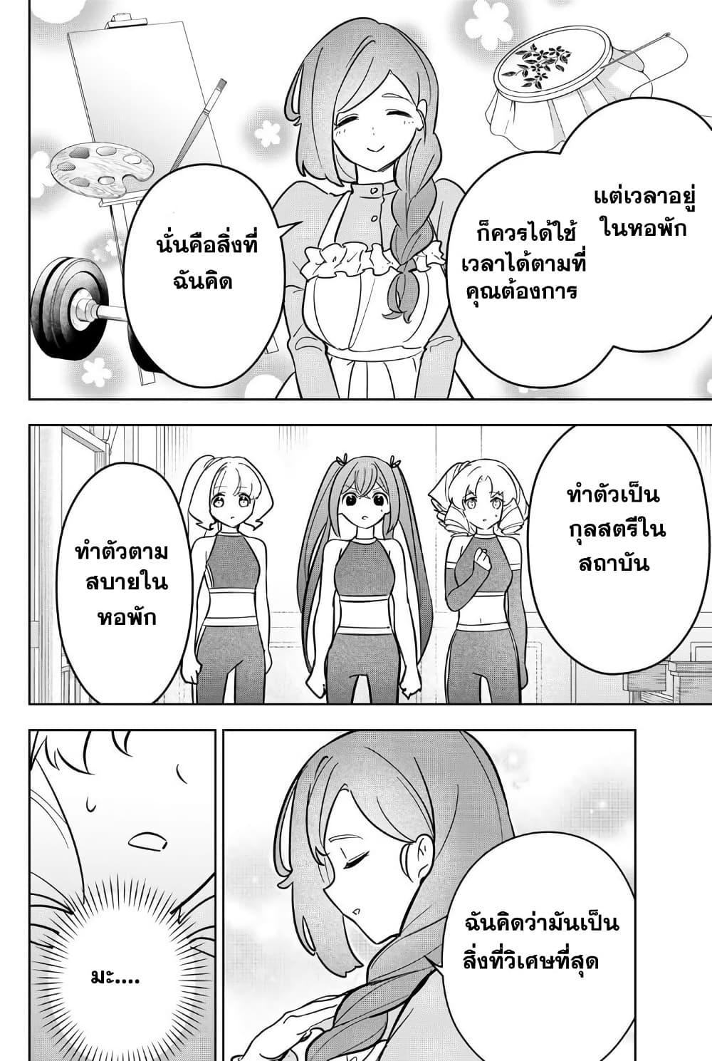 Manga-lc-com อ่านมังงะ อ่านการ์ตูน ออนไลน์ ฟรี Koujo Tensei Densetsu no Dai Madoushi ตอนที่ 1 2 3 4 5 6 7 8 9 10 11 12 13 14 ฟรี ไม่มีโฆษณา Manga-lc - อ่าน มังงะ อ่าน การ์ตูน ออนไลน์ อ่านมังงะ ฟรี