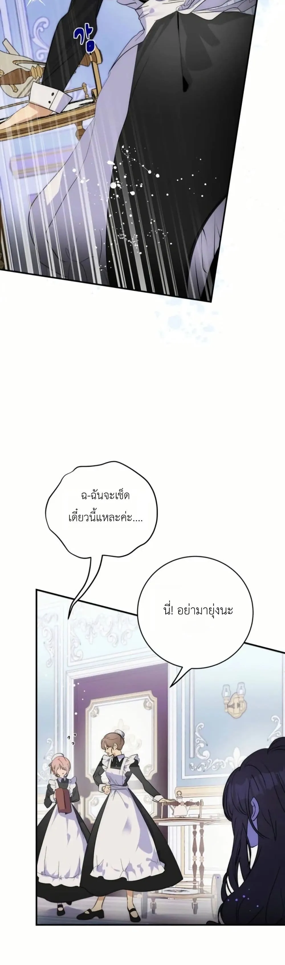 Manga-lc-com อ่านมังงะ อ่านการ์ตูน ออนไลน์ ฟรี How to Survive as the Daughter of the Emperor Who Killed Me ตอนที่ 1 2 3 4 5 6 7 8 9 10 11 12 13 14 ฟรี ไม่มีโฆษณา Manga-lc - อ่าน มังงะ อ่าน การ์ตูน ออนไลน์ อ่านมังงะ ฟรี