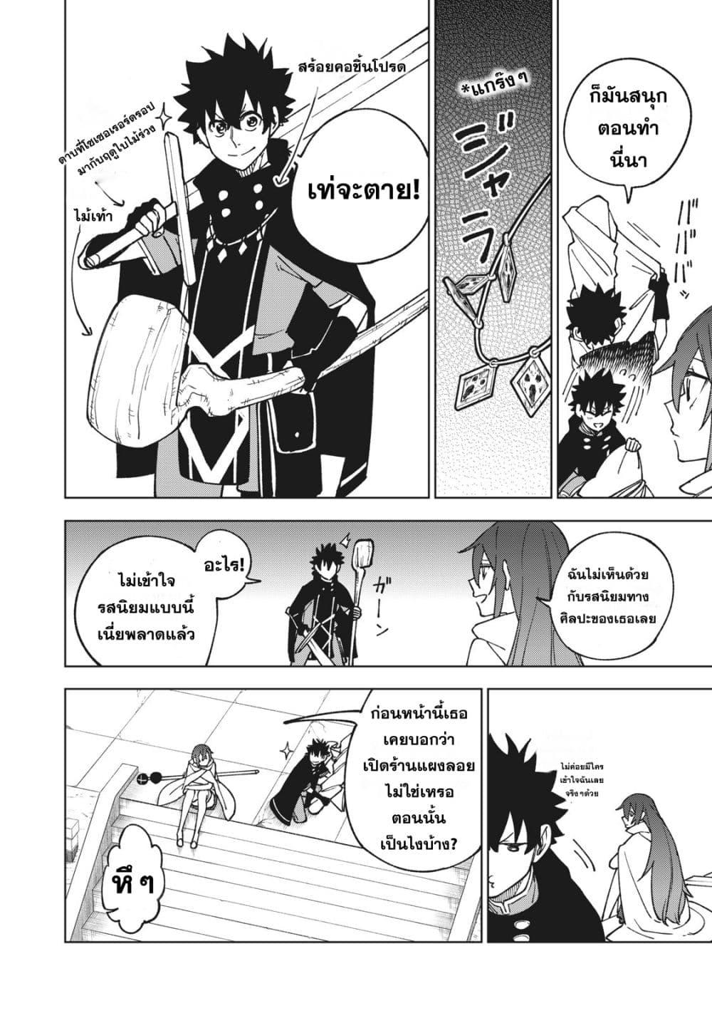 Manga-lc-com อ่านมังงะ อ่านการ์ตูน ออนไลน์ ฟรี S Rank Party Kara Kaiko Sareta ~ Noroi gurushi ตอนที่ 1 2 3 4 5 6 7 8 9 10 11 12 13 14 ฟรี ไม่มีโฆษณา Manga-lc - อ่าน มังงะ อ่าน การ์ตูน ออนไลน์ อ่านมังงะ ฟรี