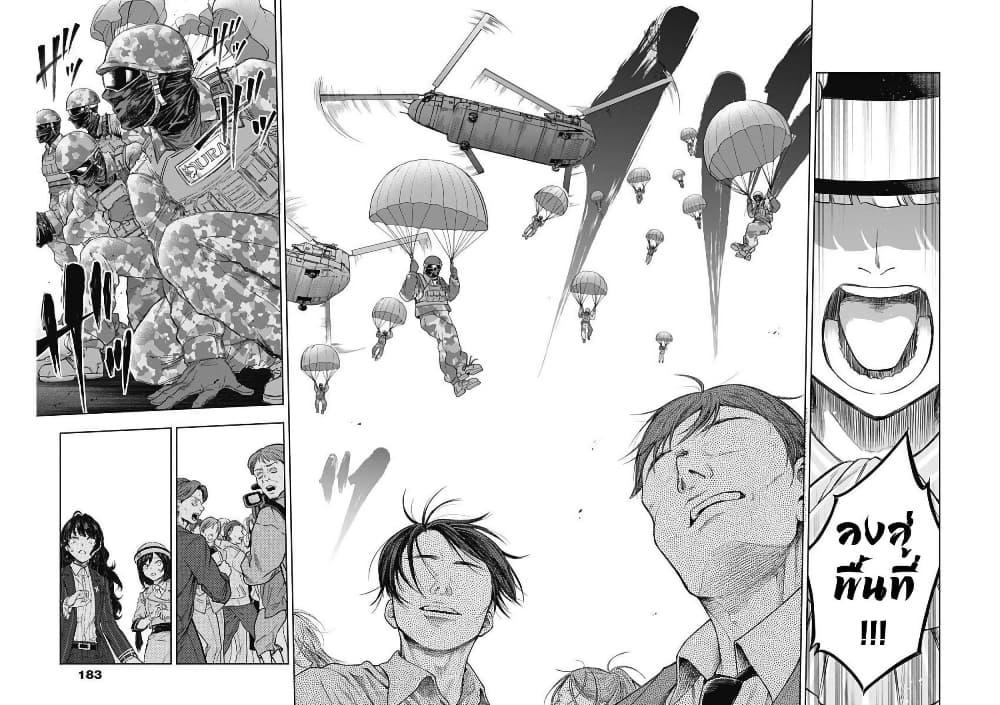 Manga-lc-com อ่านมังงะ อ่านการ์ตูน ออนไลน์ ฟรี Uma Musume Cinderella Gray ตอนที่ 1 2 3 4 5 6 7 8 9 10 11 12 13 14 ฟรี ไม่มีโฆษณา Manga-lc - อ่าน มังงะ อ่าน การ์ตูน ออนไลน์ อ่านมังงะ ฟรี