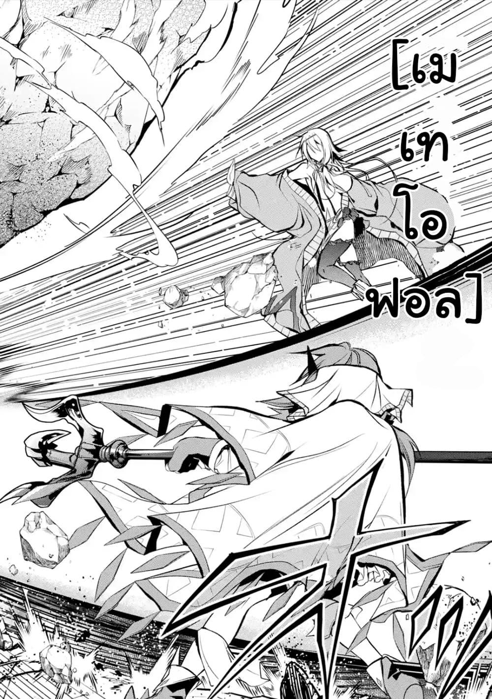 Manga-lc-com อ่านมังงะ อ่านการ์ตูน ออนไลน์ ฟรี Senmetsumadou no Saikyou Kenja ตอนที่ 1 2 3 4 5 6 7 8 9 10 11 12 13 14 ฟรี ไม่มีโฆษณา Manga-lc - อ่าน มังงะ อ่าน การ์ตูน ออนไลน์ อ่านมังงะ ฟรี