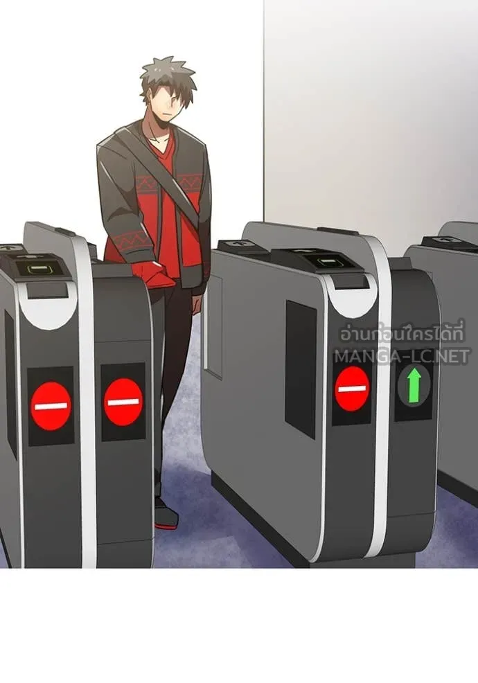 เพลเยอร์เลือดเทวะ ตอนที่ 70 รูปที่ 88