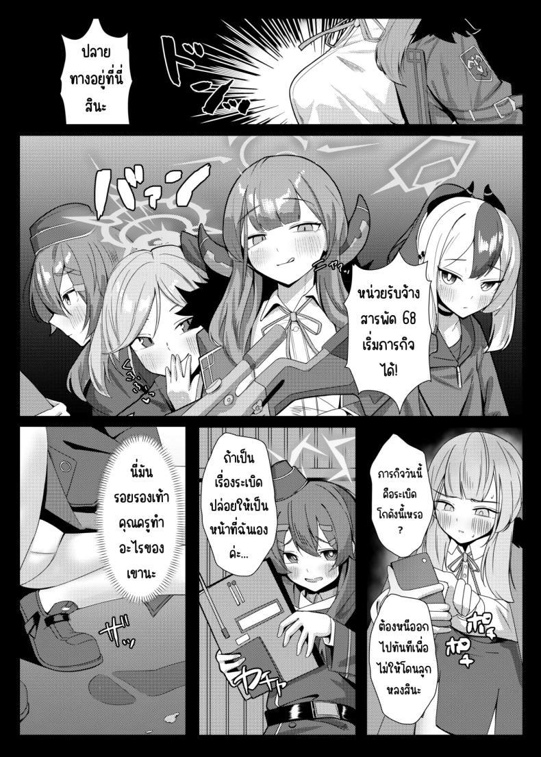Doujin-Lc- อ่าน โดจิน มังฮวา เกาหลี ญี่ปุ่น จีน แปลไทย ถึงจะไม่ให้ด็แต่ก็อยากให้ดู (Akinoji) (Blue Archive) ตอนที่ 1 2 3 4 5 6 7 8 9 10 11 12 13 14 ฟรี ไม่มีโฆษณา อ่าน โดจิน Manhwa เกาหลี ญี่ปุ่น จีน เรามีครบ คัดมาให้เน้นๆ โดจิน 18+ รับประกันความฟินโดย  Doujin Lc