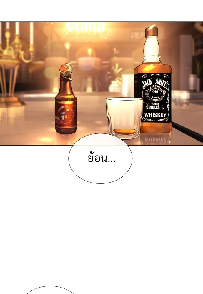 นักฆ่าย้อนวัย ตอนที่ 4 รูปที่ 79