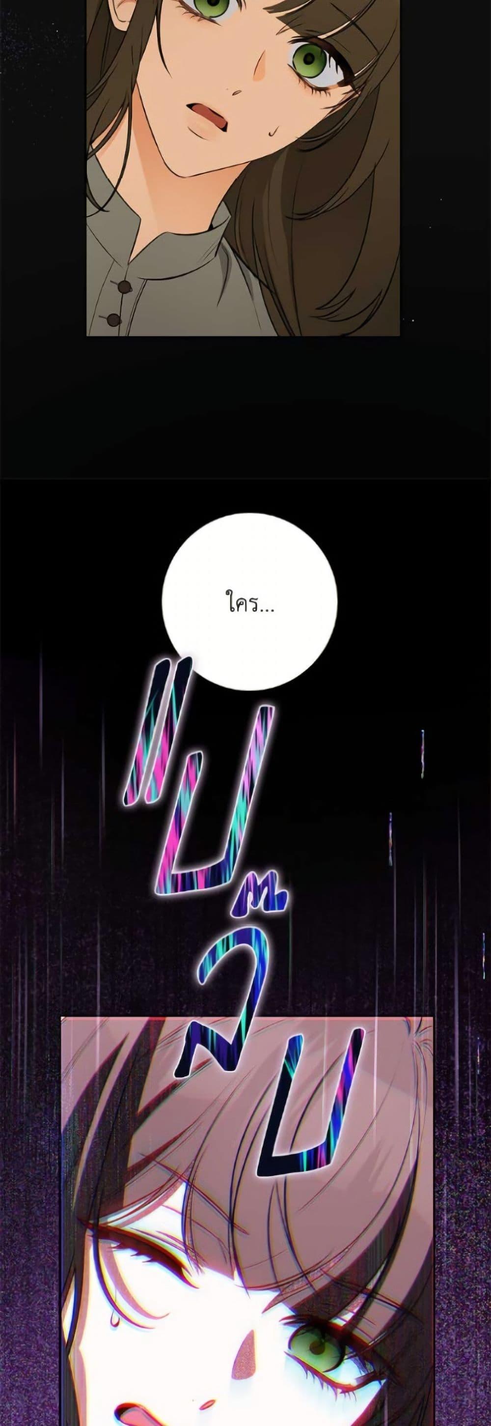 Manga-lc-com อ่านมังงะ อ่านการ์ตูน ออนไลน์ ฟรี I Think I’ve Been Possessed Somewhere ตอนที่ 1 2 3 4 5 6 7 8 9 10 11 12 13 14 ฟรี ไม่มีโฆษณา Manga-lc - อ่าน มังงะ อ่าน การ์ตูน ออนไลน์ อ่านมังงะ ฟรี