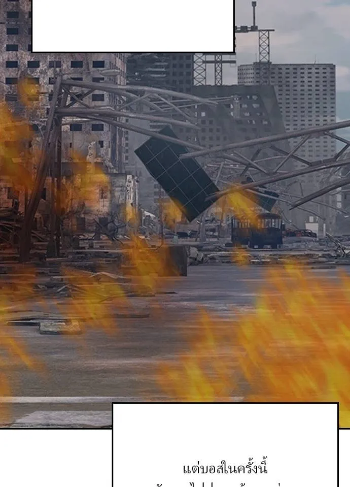 เป้าหมายครั้งที่ 2 ตอนที่ 27 รูปที่ 68