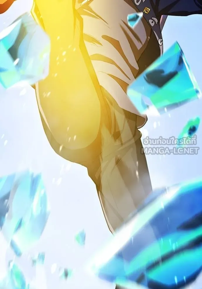 ฮันเตอร์สกิลโกง ตอนที่ 23 รูปที่ 35