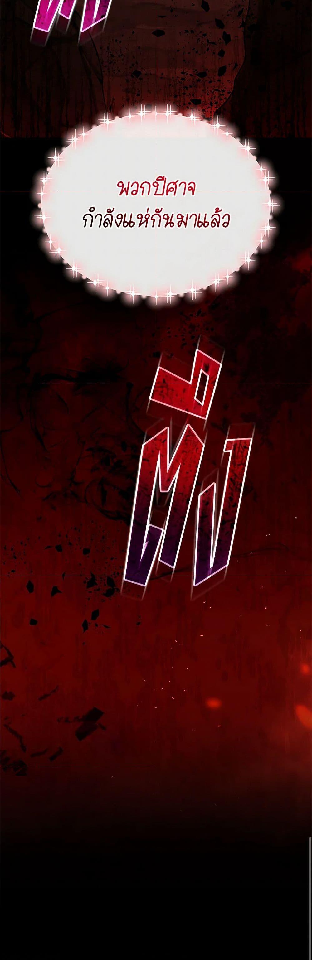 Manga-lc-com อ่านมังงะ อ่านการ์ตูน ออนไลน์ ฟรี The Real Daughter Is Back ตอนที่ 1 2 3 4 5 6 7 8 9 10 11 12 13 14 ฟรี ไม่มีโฆษณา Manga-lc - อ่าน มังงะ อ่าน การ์ตูน ออนไลน์ อ่านมังงะ ฟรี