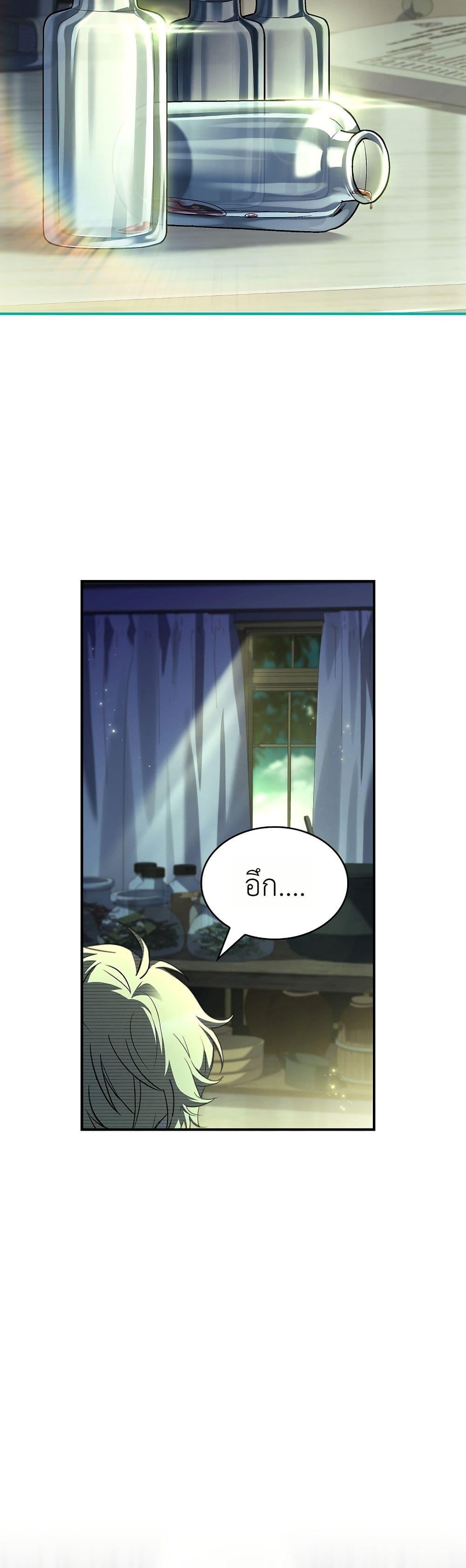 Manga-lc-com อ่านมังงะ อ่านการ์ตูน ออนไลน์ ฟรี To Hell with Being Heir, I’m going to Heal ตอนที่ 1 2 3 4 5 6 7 8 9 10 11 12 13 14 ฟรี ไม่มีโฆษณา Manga-lc - อ่าน มังงะ อ่าน การ์ตูน ออนไลน์ อ่านมังงะ ฟรี