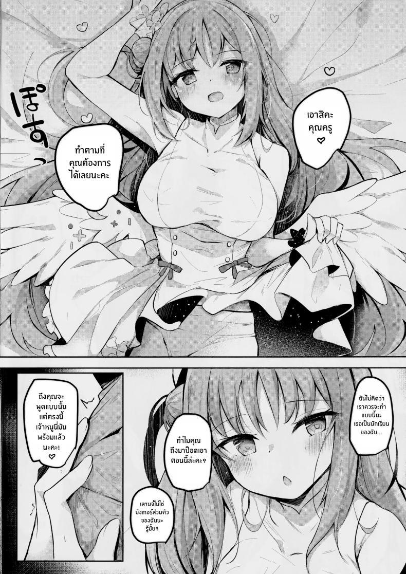 Doujin-Lc- อ่าน โดจิน มังฮวา เกาหลี ญี่ปุ่น จีน แปลไทย มาพักกันเถอะค่ะคุณครู(C102) [Atelier Hinata (Hinata Yuu)] Mika no Yuuwaku Tanetsu Ecchi ตอนที่ 1 2 3 4 5 6 7 8 9 10 11 12 13 14 ฟรี ไม่มีโฆษณา อ่าน โดจิน Manhwa เกาหลี ญี่ปุ่น จีน เรามีครบ คัดมาให้เน้นๆ โดจิน 18+ รับประกันความฟินโดย  Doujin Lc