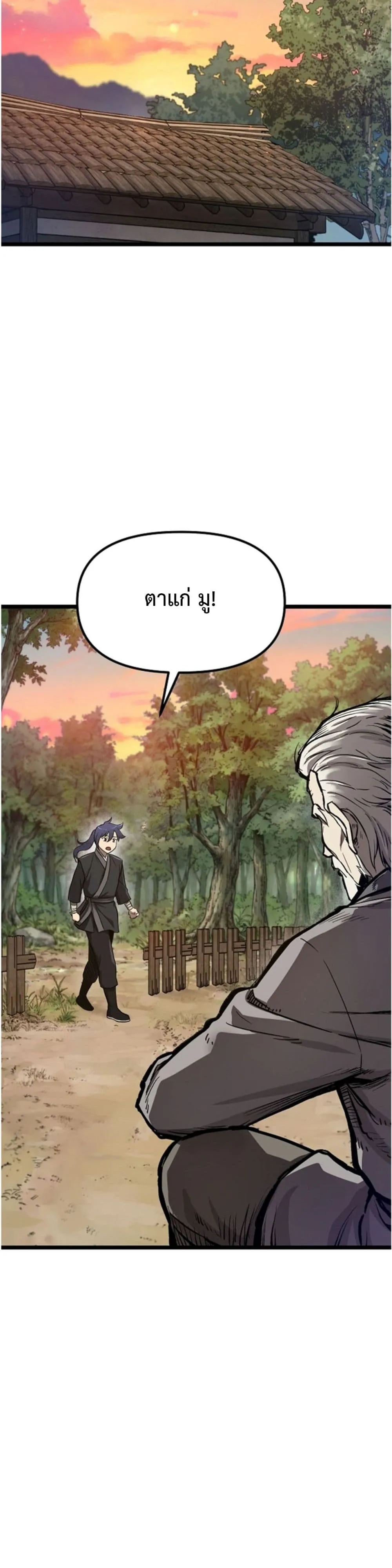 Manga-lc-com อ่านมังงะ อ่านการ์ตูน ออนไลน์ ฟรี Invincible Guard ตอนที่ 1 2 3 4 5 6 7 8 9 10 11 12 13 14 ฟรี ไม่มีโฆษณา Manga-lc - อ่าน มังงะ อ่าน การ์ตูน ออนไลน์ อ่านมังงะ ฟรี