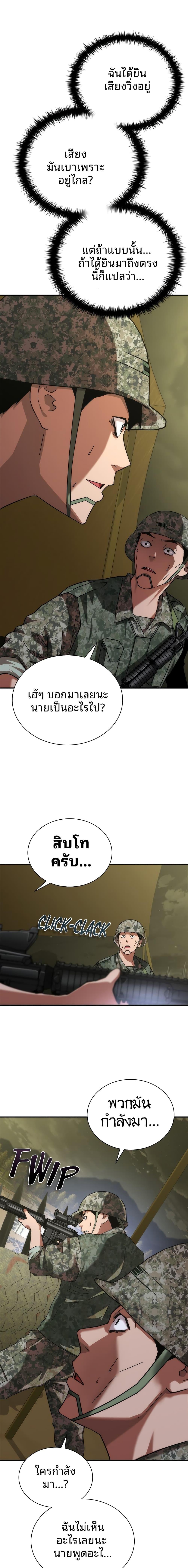 Manga-lc-com อ่านมังงะ อ่านการ์ตูน ออนไลน์ ฟรี Zombie Apocalypse 82-08 ตอนที่ 1 2 3 4 5 6 7 8 9 10 11 12 13 14 ฟรี ไม่มีโฆษณา Manga-lc - อ่าน มังงะ อ่าน การ์ตูน ออนไลน์ อ่านมังงะ ฟรี