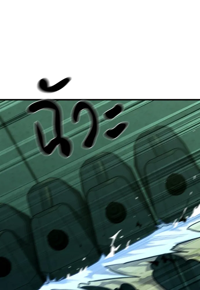 มือพิพากษา ตอนที่ 31 รูปที่ 97