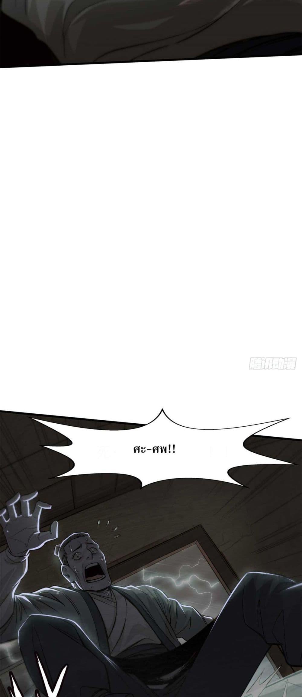 Manga-lc-com อ่านมังงะ อ่านการ์ตูน ออนไลน์ ฟรี Xinmo ตอนที่ 1 2 3 4 5 6 7 8 9 10 11 12 13 14 ฟรี ไม่มีโฆษณา Manga-lc - อ่าน มังงะ อ่าน การ์ตูน ออนไลน์ อ่านมังงะ ฟรี