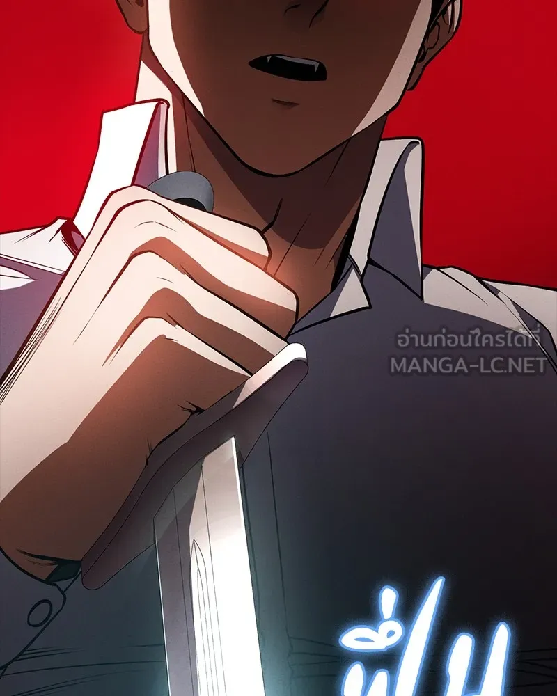 มือสังหารพันธุ์อมตะ ตอนที่ 11 รูปที่ 147