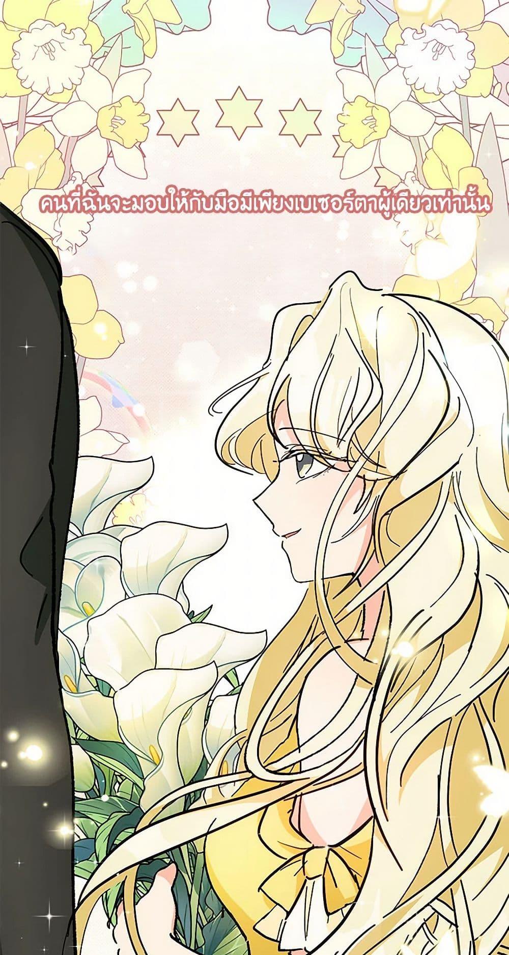 Manga-lc-com อ่านมังงะ อ่านการ์ตูน ออนไลน์ ฟรี Our Little Empress ตอนที่ 1 2 3 4 5 6 7 8 9 10 11 12 13 14 ฟรี ไม่มีโฆษณา Manga-lc - อ่าน มังงะ อ่าน การ์ตูน ออนไลน์ อ่านมังงะ ฟรี