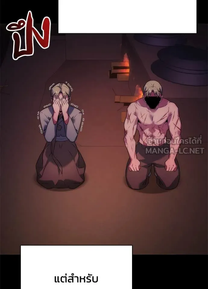 คืนแห่งโทแกบี ตอนที่ 78 รูปที่ 94