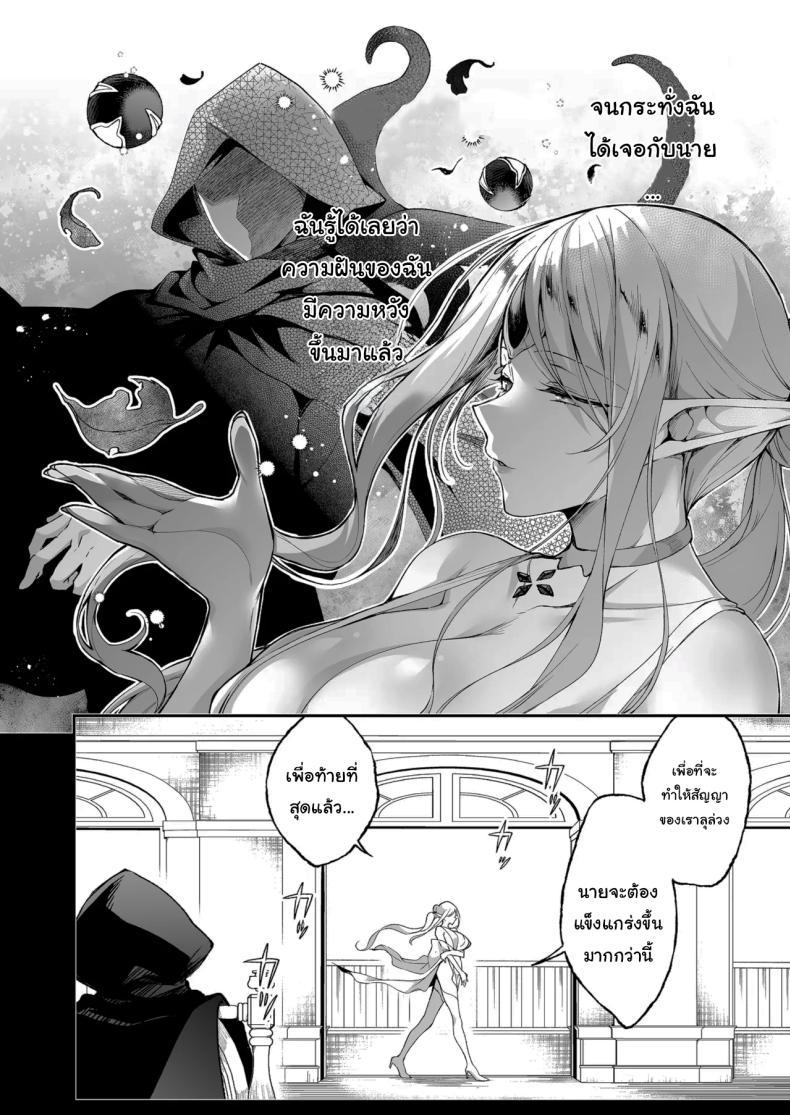 Doujin-Lc- อ่าน โดจิน มังฮวา เกาหลี ญี่ปุ่น จีน แปลไทย การเดินทางของสาวเอลฟ์ เลเวล 1 [Ninokoya (Ninoko)] Elf ni Inmon o Tsukeru Hon ตอนที่ 1 2 3 4 5 6 7 8 9 10 11 12 13 14 ฟรี ไม่มีโฆษณา อ่าน โดจิน Manhwa เกาหลี ญี่ปุ่น จีน เรามีครบ คัดมาให้เน้นๆ โดจิน 18+ รับประกันความฟินโดย  Doujin Lc