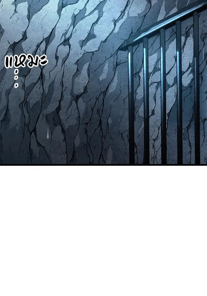 คุณปู่จอมยุทธกับหลานสาวสุดแกร่ง ตอนที่ 9 รูปที่ 2