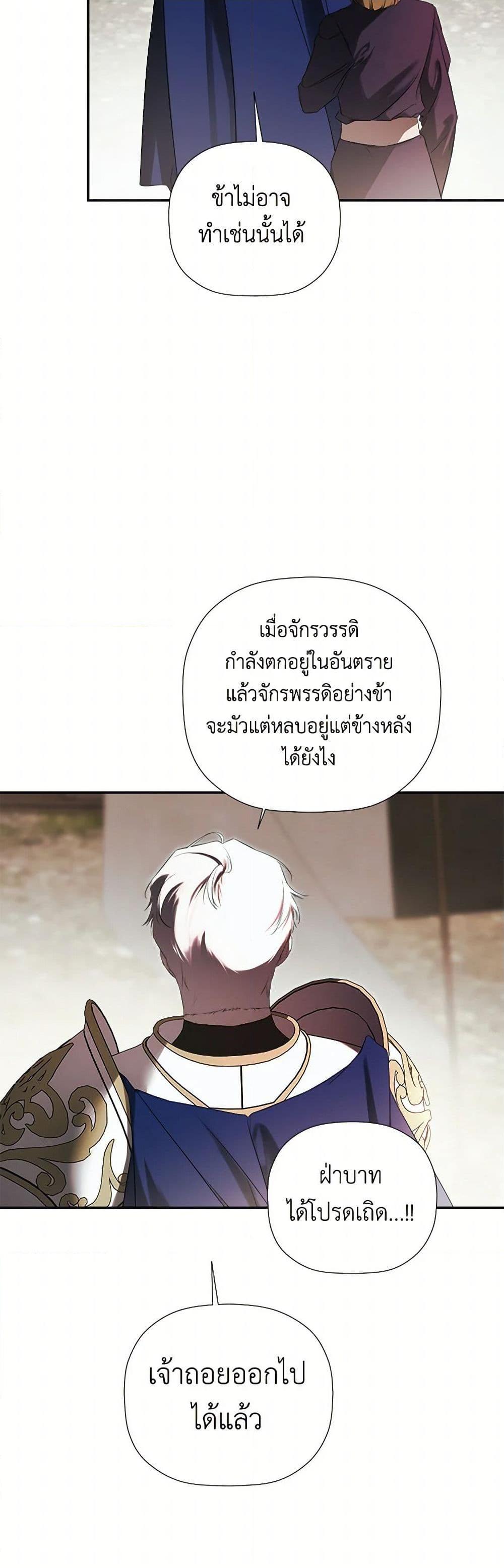 Manga-lc-com อ่านมังงะ อ่านการ์ตูน ออนไลน์ ฟรี I Mistook the Hidden Identity of the Sub Male Lead ตอนที่ 1 2 3 4 5 6 7 8 9 10 11 12 13 14 ฟรี ไม่มีโฆษณา Manga-lc - อ่าน มังงะ อ่าน การ์ตูน ออนไลน์ อ่านมังงะ ฟรี
