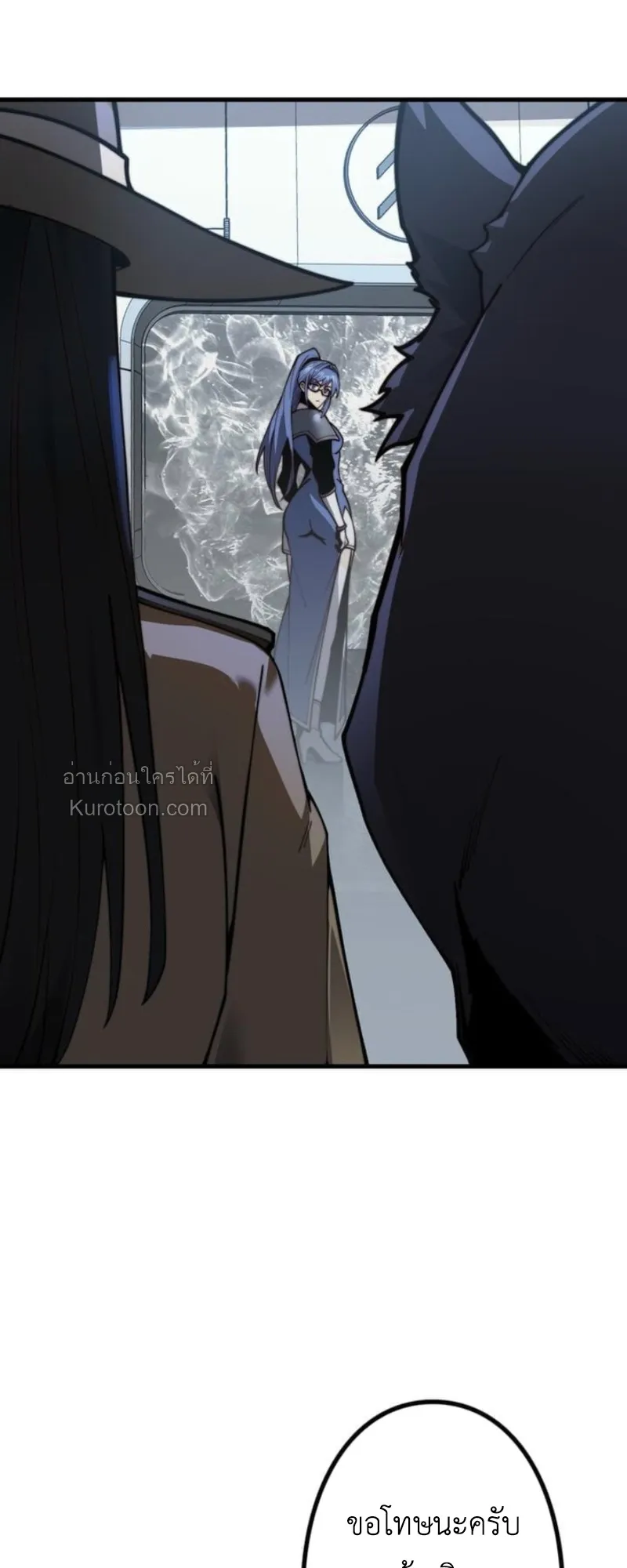 Absolute Domination at Level 0 Using My Analysis Skill เลเวล 0 ท_แกร_งท_ส_ด _ ไร_พ_ายด_วยสก_ลการว_เคราะห_ ตอนที่ ตอนที่ 7 รูปที่ 16