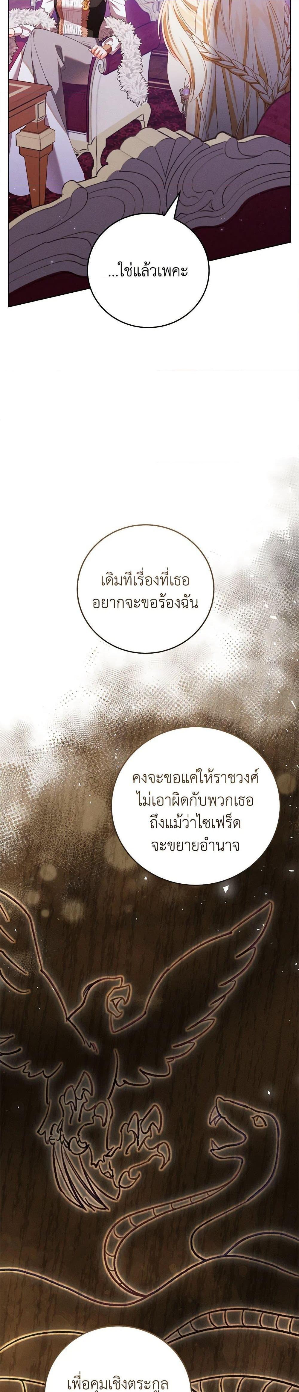 Manga-lc-com อ่านมังงะ อ่านการ์ตูน ออนไลน์ ฟรี Becoming the Lady of the Cursed Ducal House ตอนที่ 1 2 3 4 5 6 7 8 9 10 11 12 13 14 ฟรี ไม่มีโฆษณา Manga-lc - อ่าน มังงะ อ่าน การ์ตูน ออนไลน์ อ่านมังงะ ฟรี