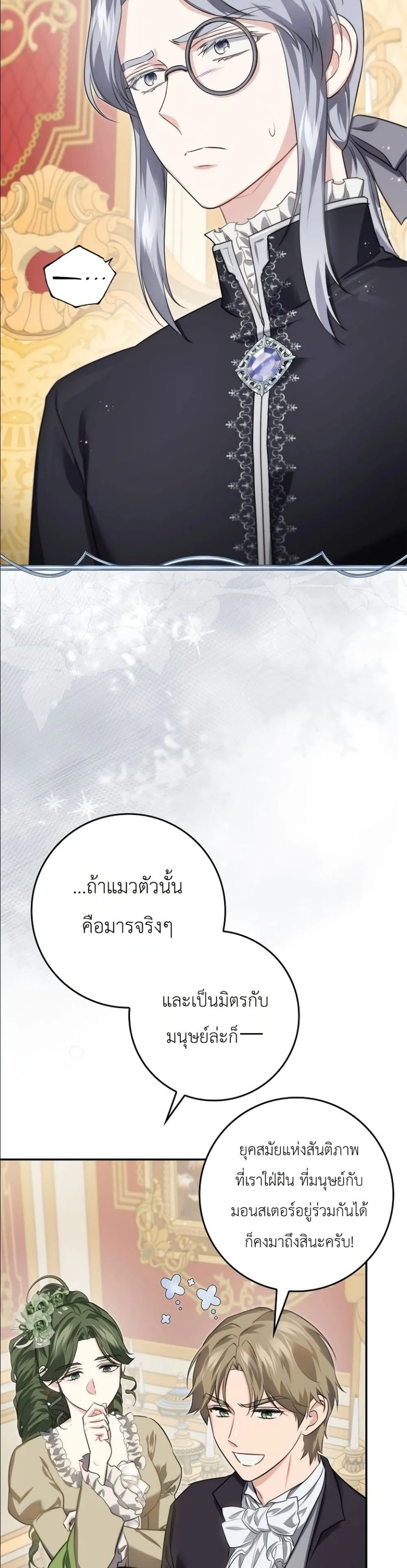 Manga-lc-com อ่านมังงะ อ่านการ์ตูน ออนไลน์ ฟรี I Am the 5-Year-Old Spy Who Kidnapped the Villain ตอนที่ 1 2 3 4 5 6 7 8 9 10 11 12 13 14 ฟรี ไม่มีโฆษณา Manga-lc - อ่าน มังงะ อ่าน การ์ตูน ออนไลน์ อ่านมังงะ ฟรี