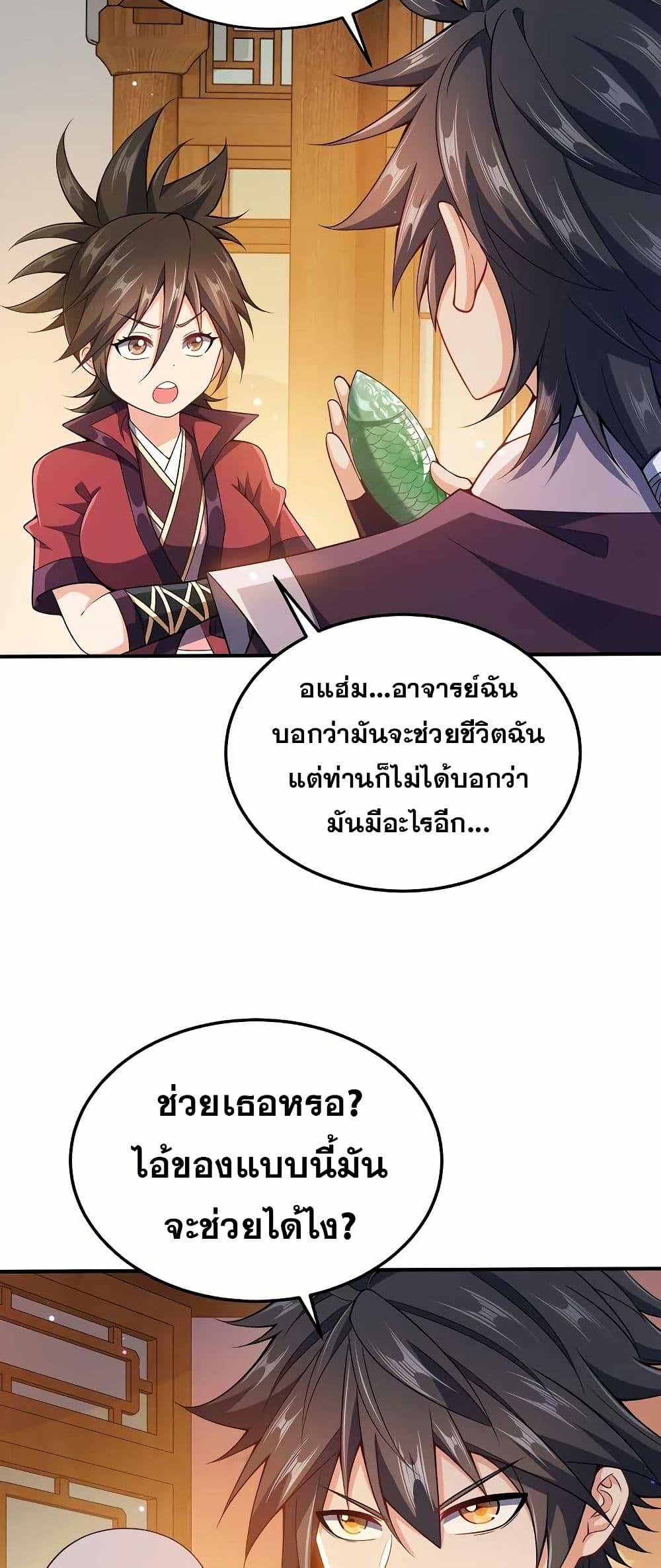 Manga-lc-com อ่านมังงะ อ่านการ์ตูน ออนไลน์ ฟรี My Wife is Actually the Future Tyrant Empress ตอนที่ 1 2 3 4 5 6 7 8 9 10 11 12 13 14 ฟรี ไม่มีโฆษณา Manga-lc - อ่าน มังงะ อ่าน การ์ตูน ออนไลน์ อ่านมังงะ ฟรี