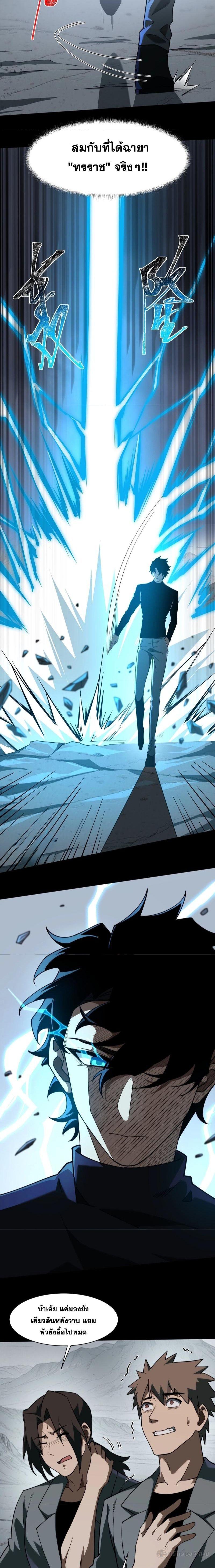 Manga-lc-com อ่านมังงะ อ่านการ์ตูน ออนไลน์ ฟรี After breaking up with the school beauty, I became a martial arts master ตอนที่ 1 2 3 4 5 6 7 8 9 10 11 12 13 14 ฟรี ไม่มีโฆษณา Manga-lc - อ่าน มังงะ อ่าน การ์ตูน ออนไลน์ อ่านมังงะ ฟรี