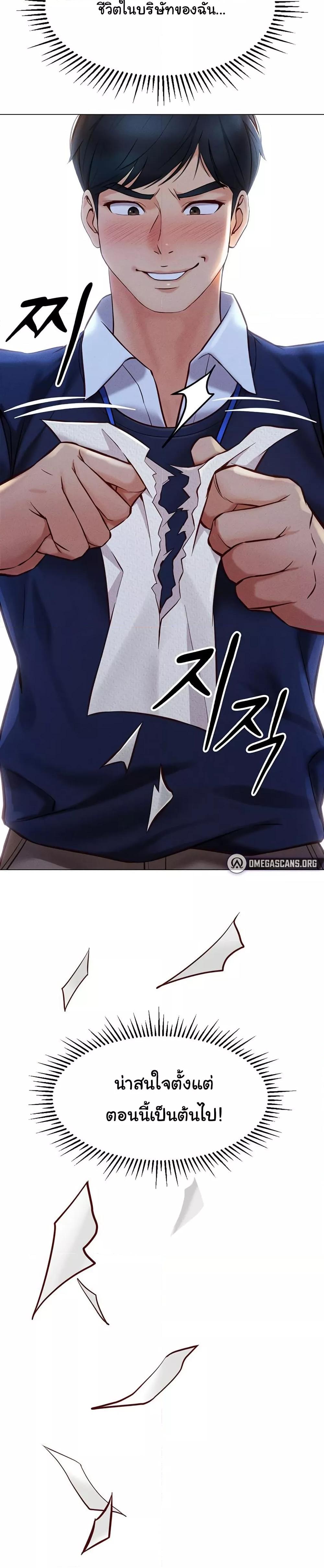 Doujin-Lc- อ่าน โดจิน มังฮวา เกาหลี ญี่ปุ่น จีน แปลไทย Common Sense Manipulation Program ตอนที่ 1 2 3 4 5 6 7 8 9 10 11 12 13 14 ฟรี ไม่มีโฆษณา อ่าน โดจิน Manhwa เกาหลี ญี่ปุ่น จีน เรามีครบ คัดมาให้เน้นๆ โดจิน 18+ รับประกันความฟินโดย  Doujin Lc