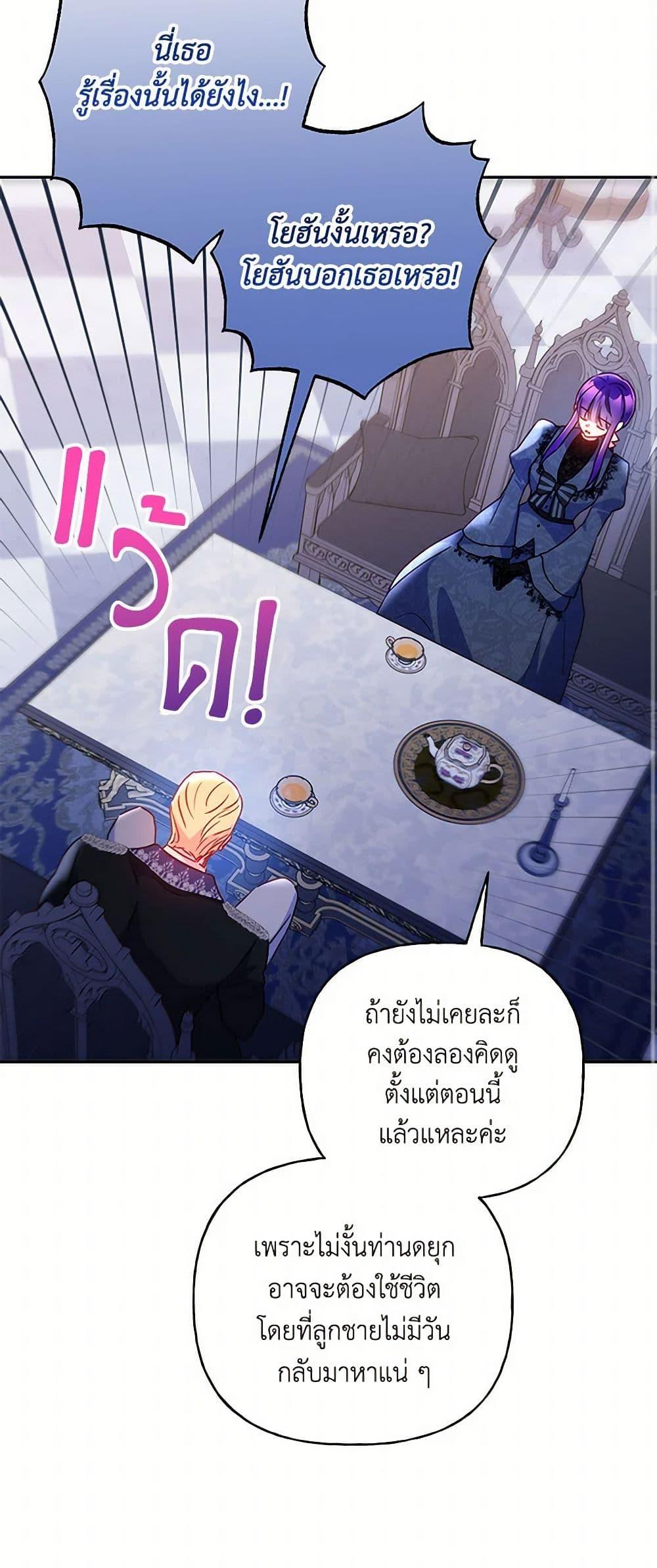Manga-lc-com อ่านมังงะ อ่านการ์ตูน ออนไลน์ ฟรี Elena Evoy Observation Diary ตอนที่ 1 2 3 4 5 6 7 8 9 10 11 12 13 14 ฟรี ไม่มีโฆษณา Manga-lc - อ่าน มังงะ อ่าน การ์ตูน ออนไลน์ อ่านมังงะ ฟรี
