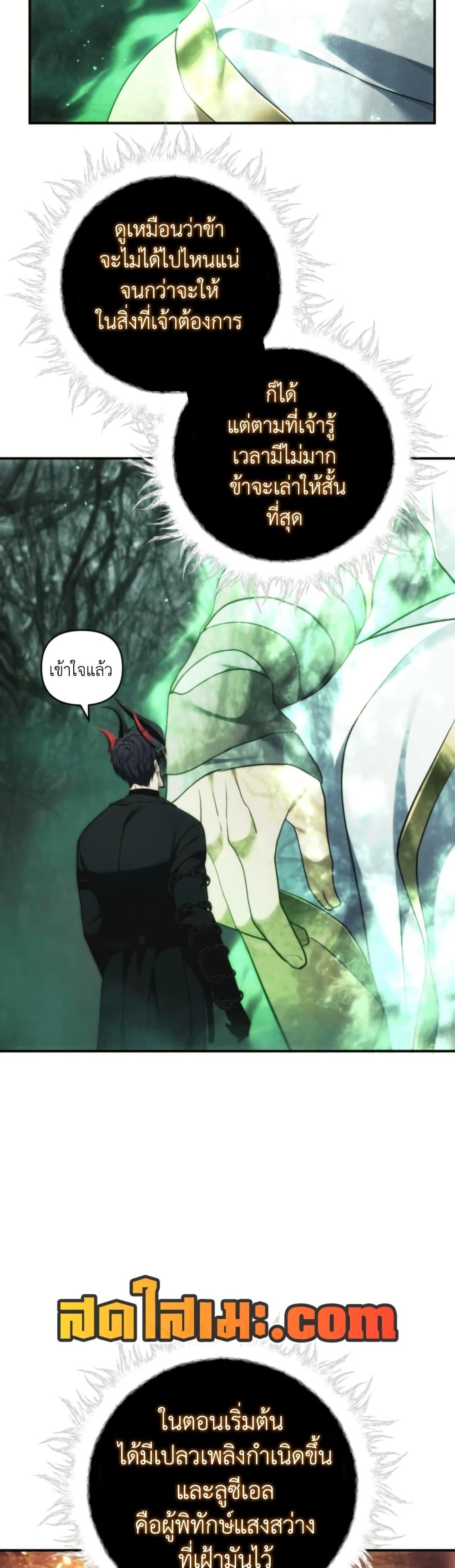 Manga-lc-com อ่านมังงะ อ่านการ์ตูน ออนไลน์ ฟรี Ranker Who Lives A Second Time ตอนที่ 1 2 3 4 5 6 7 8 9 10 11 12 13 14 ฟรี ไม่มีโฆษณา Manga-lc - อ่าน มังงะ อ่าน การ์ตูน ออนไลน์ อ่านมังงะ ฟรี