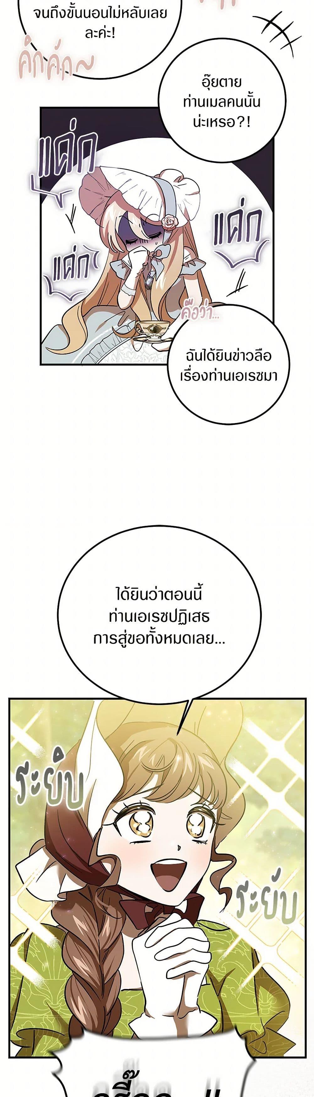 Manga-lc-com อ่านมังงะ อ่านการ์ตูน ออนไลน์ ฟรี The Devil Raises a Lady ตอนที่ 1 2 3 4 5 6 7 8 9 10 11 12 13 14 ฟรี ไม่มีโฆษณา Manga-lc - อ่าน มังงะ อ่าน การ์ตูน ออนไลน์ อ่านมังงะ ฟรี