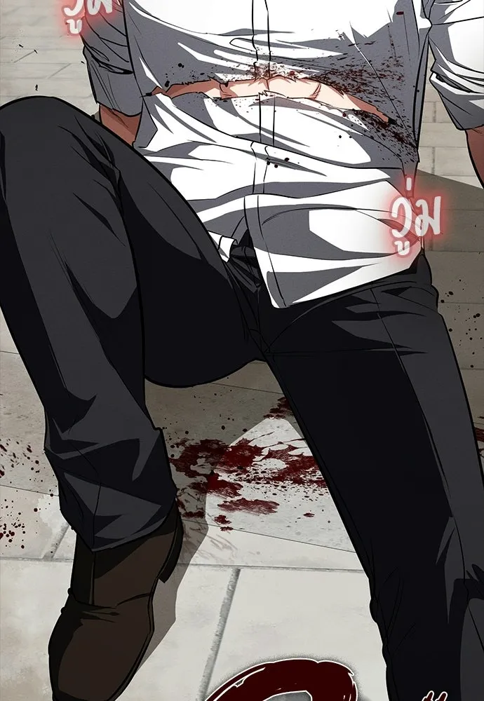 มือสังหารพันธุ์อมตะ ตอนที่ 63 รูปที่ 154