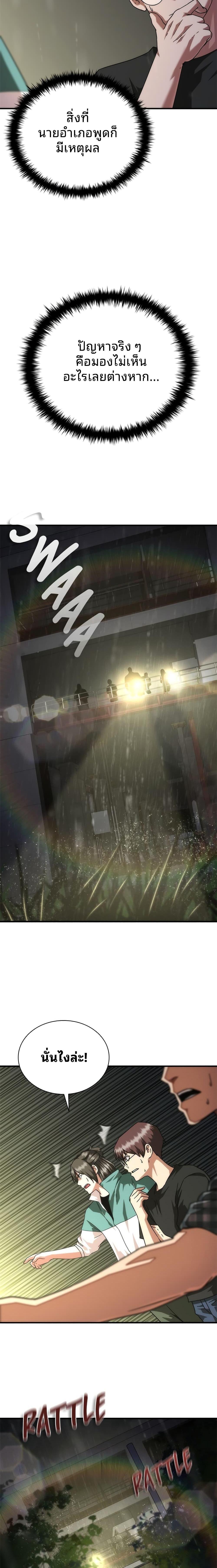 Manga-lc-com อ่านมังงะ อ่านการ์ตูน ออนไลน์ ฟรี Zombie Apocalypse 82-08 ตอนที่ 1 2 3 4 5 6 7 8 9 10 11 12 13 14 ฟรี ไม่มีโฆษณา Manga-lc - อ่าน มังงะ อ่าน การ์ตูน ออนไลน์ อ่านมังงะ ฟรี