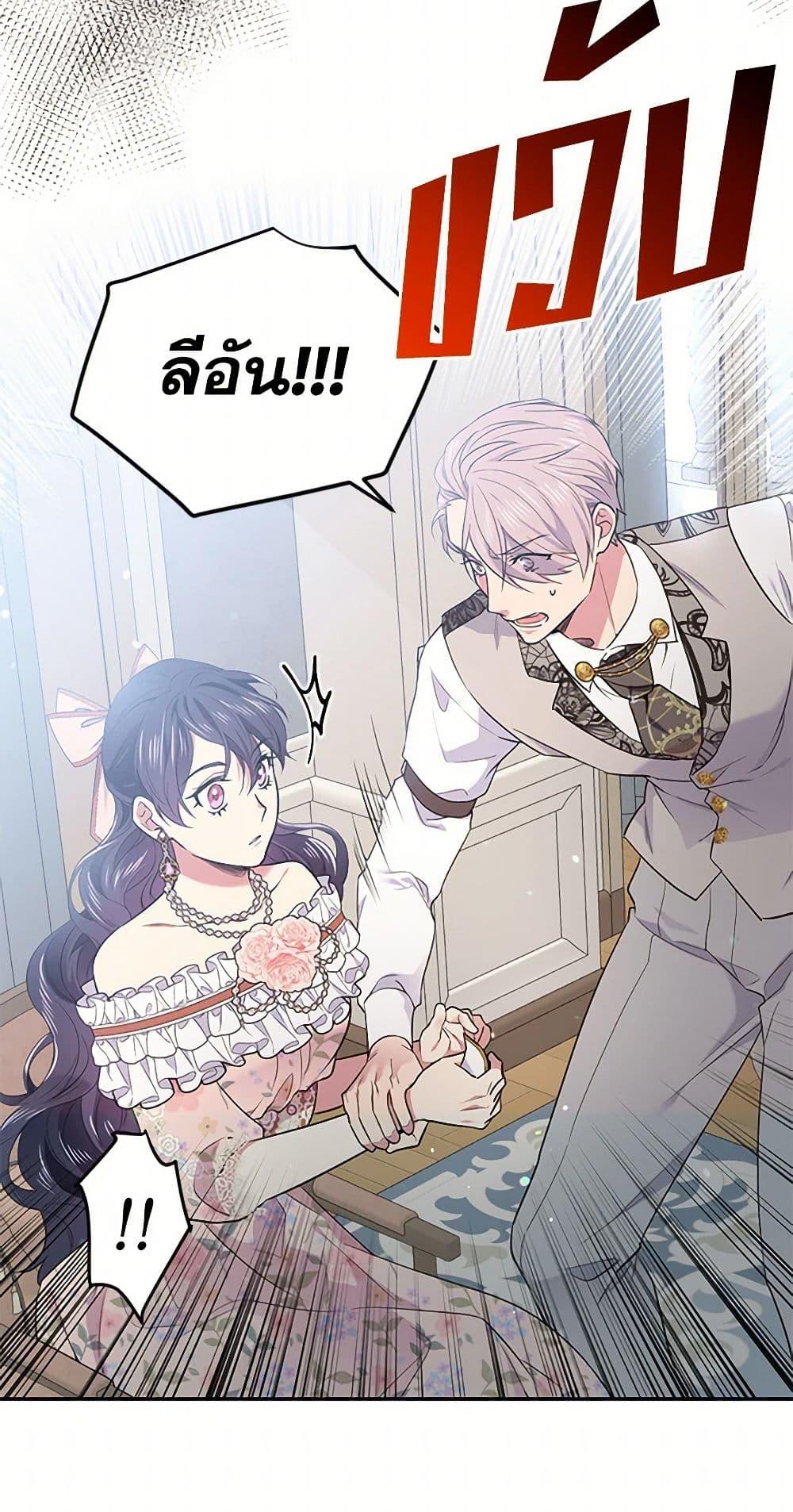 Manga-lc-com อ่านมังงะ อ่านการ์ตูน ออนไลน์ ฟรี My Goal is to Live a Long ตอนที่ 1 2 3 4 5 6 7 8 9 10 11 12 13 14 ฟรี ไม่มีโฆษณา Manga-lc - อ่าน มังงะ อ่าน การ์ตูน ออนไลน์ อ่านมังงะ ฟรี