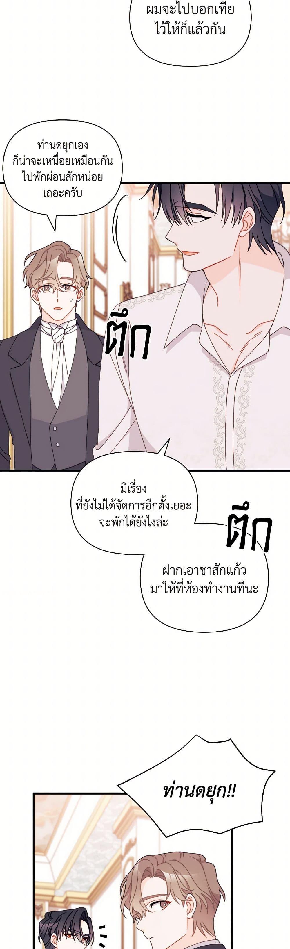 Manga-lc-com อ่านมังงะ อ่านการ์ตูน ออนไลน์ ฟรี I Found a Husband When I Picked up the Male Lead ตอนที่ 1 2 3 4 5 6 7 8 9 10 11 12 13 14 ฟรี ไม่มีโฆษณา Manga-lc - อ่าน มังงะ อ่าน การ์ตูน ออนไลน์ อ่านมังงะ ฟรี