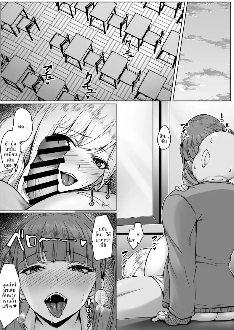 Doujin-Lc- อ่าน โดจิน มังฮวา เกาหลี ญี่ปุ่น จีน แปลไทย สเปคของสองสาว (Yuuriko) ตอนที่ 1 2 3 4 5 6 7 8 9 10 11 12 13 14 ฟรี ไม่มีโฆษณา อ่าน โดจิน Manhwa เกาหลี ญี่ปุ่น จีน เรามีครบ คัดมาให้เน้นๆ โดจิน 18+ รับประกันความฟินโดย  Doujin Lc
