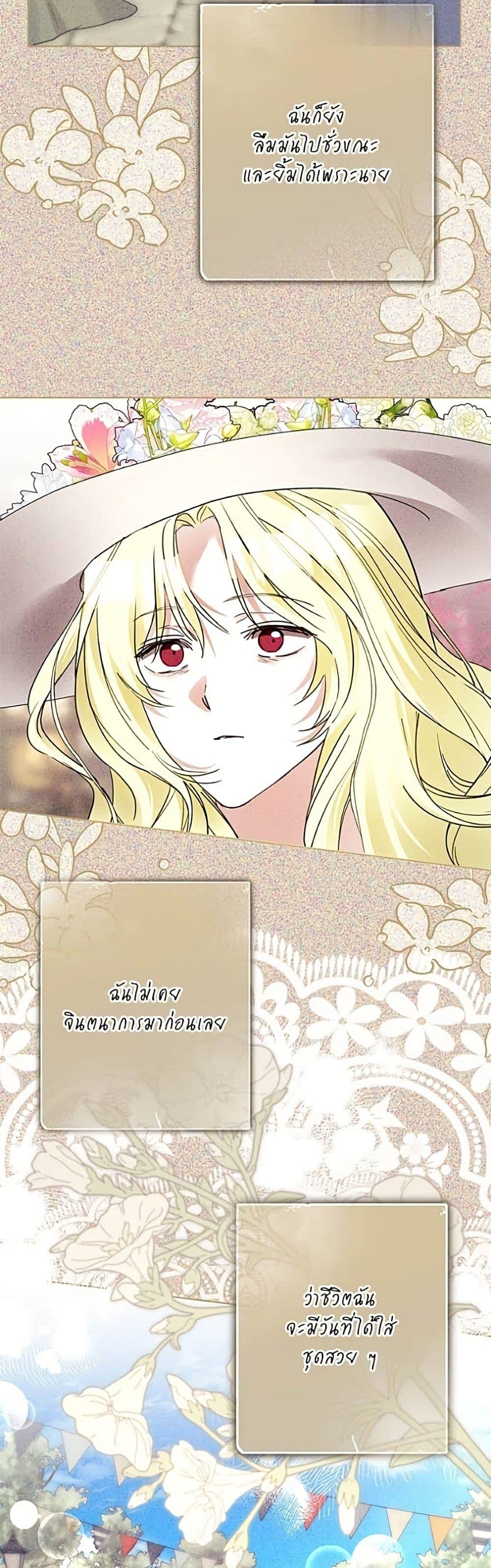 Manga-lc-com อ่านมังงะ อ่านการ์ตูน ออนไลน์ ฟรี Became the Duke’s Male Servant ตอนที่ 1 2 3 4 5 6 7 8 9 10 11 12 13 14 ฟรี ไม่มีโฆษณา Manga-lc - อ่าน มังงะ อ่าน การ์ตูน ออนไลน์ อ่านมังงะ ฟรี