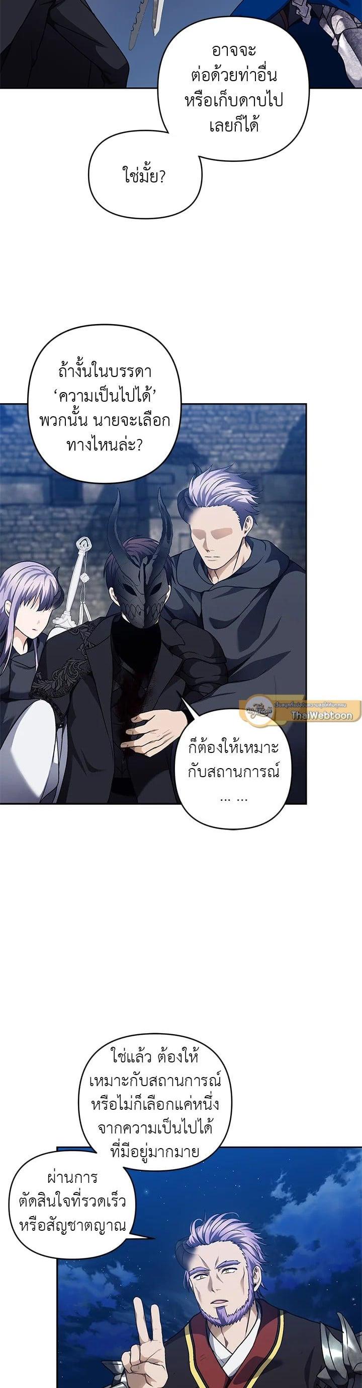 Manga-lc-com อ่านมังงะ อ่านการ์ตูน ออนไลน์ ฟรี Second Life Ranker ตอนที่ 1 2 3 4 5 6 7 8 9 10 11 12 13 14 ฟรี ไม่มีโฆษณา Manga-lc - อ่าน มังงะ อ่าน การ์ตูน ออนไลน์ อ่านมังงะ ฟรี