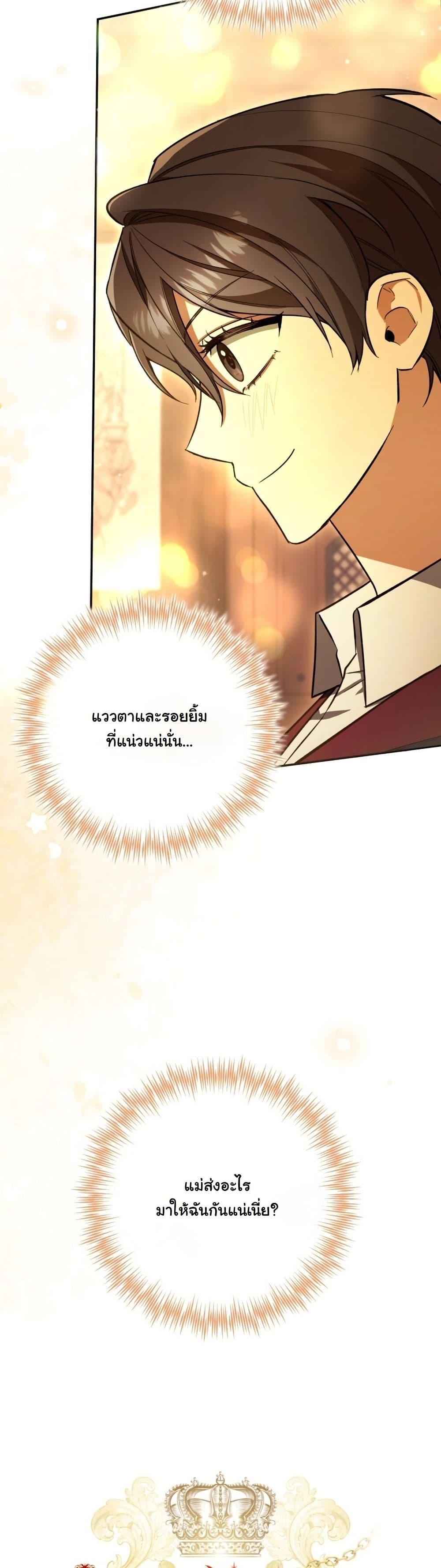 Manga-lc-com อ่านมังงะ อ่านการ์ตูน ออนไลน์ ฟรี A Slave of Rubelfast ตอนที่ 1 2 3 4 5 6 7 8 9 10 11 12 13 14 ฟรี ไม่มีโฆษณา Manga-lc - อ่าน มังงะ อ่าน การ์ตูน ออนไลน์ อ่านมังงะ ฟรี
