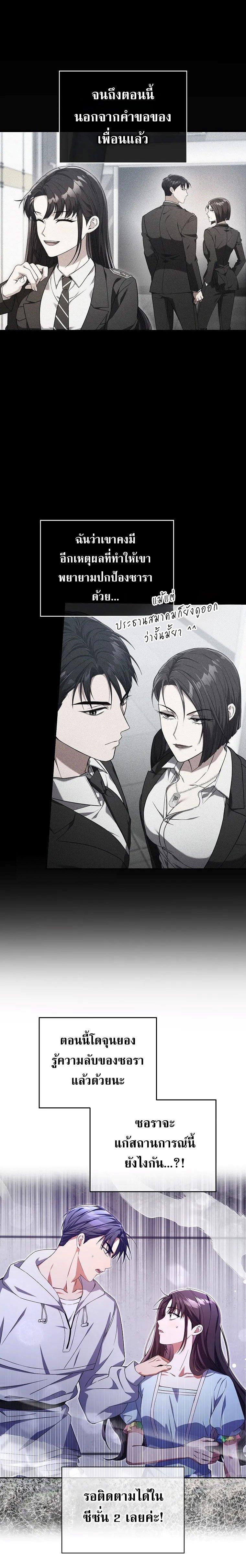 Manga-lc-com อ่านมังงะ อ่านการ์ตูน ออนไลน์ ฟรี Civil Servant Hunter’s S-Class Resignation Log ตอนที่ 1 2 3 4 5 6 7 8 9 10 11 12 13 14 ฟรี ไม่มีโฆษณา Manga-lc - อ่าน มังงะ อ่าน การ์ตูน ออนไลน์ อ่านมังงะ ฟรี