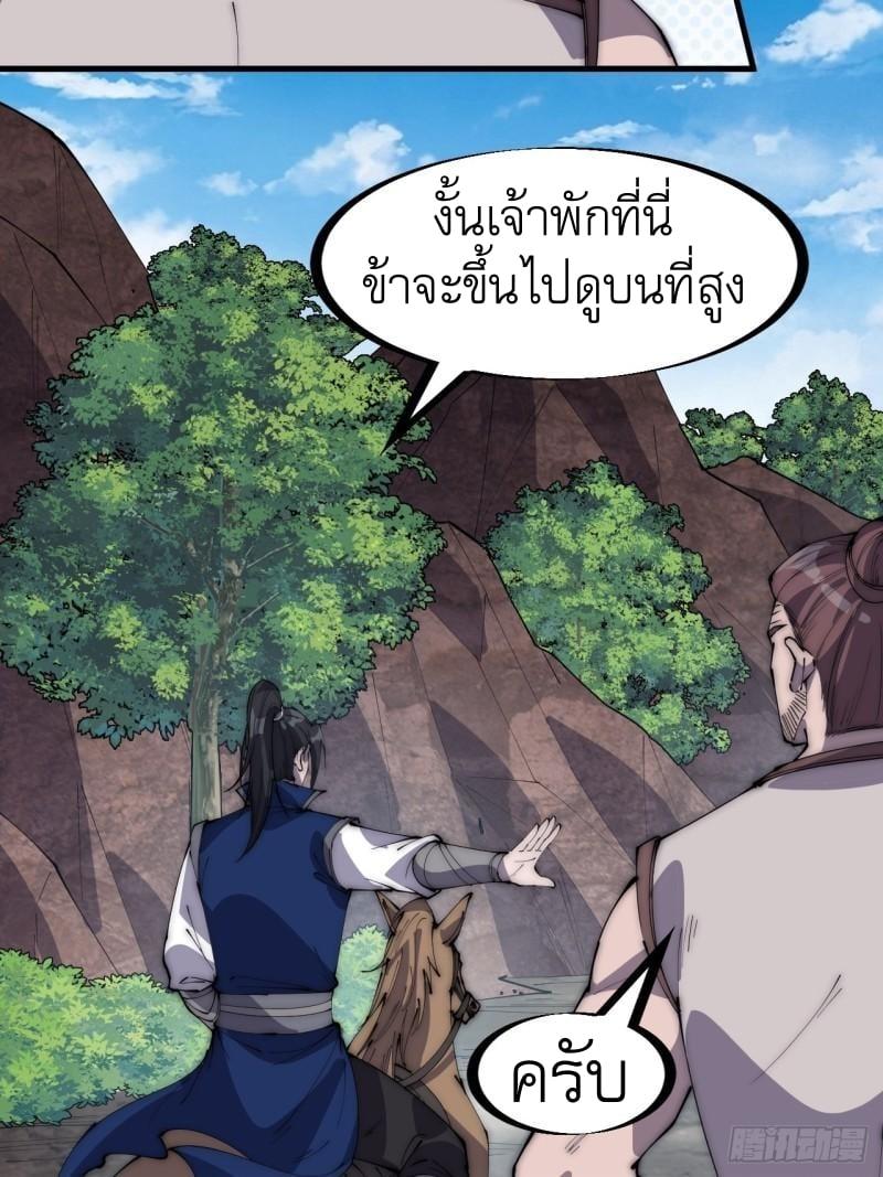 Manga-lc-com อ่านมังงะ อ่านการ์ตูน ออนไลน์ ฟรี It Starts With A Mountain ตอนที่ 1 2 3 4 5 6 7 8 9 10 11 12 13 14 ฟรี ไม่มีโฆษณา Manga-lc - อ่าน มังงะ อ่าน การ์ตูน ออนไลน์ อ่านมังงะ ฟรี