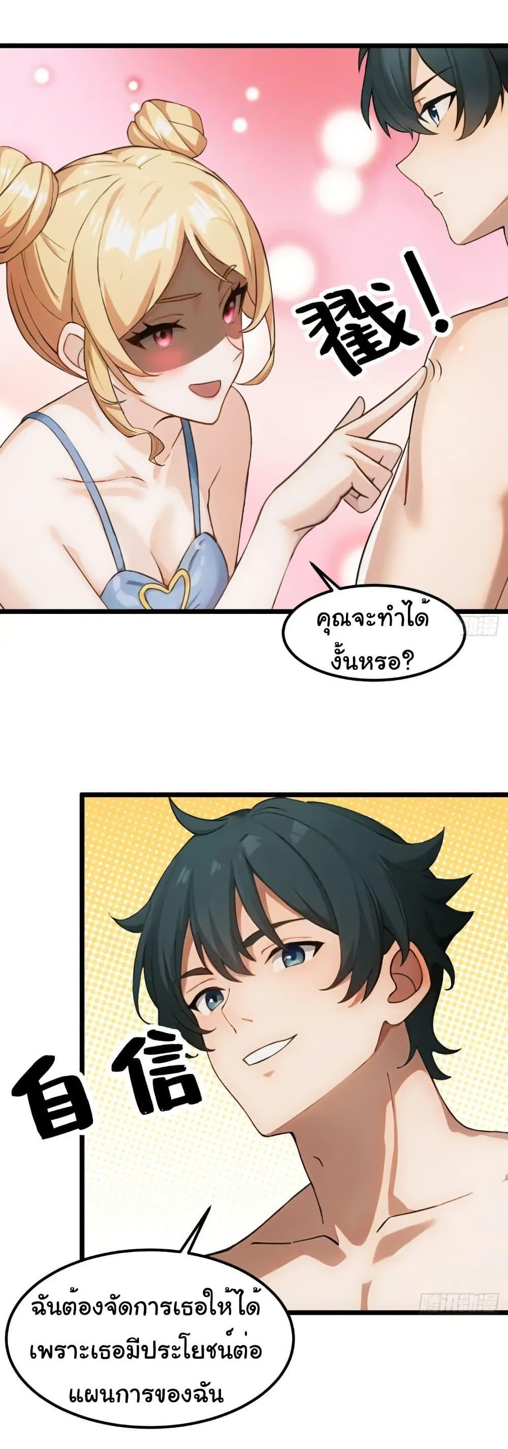 Manga-lc-com อ่านมังงะ อ่านการ์ตูน ออนไลน์ ฟรี Empress wife and trash husband ตอนที่ 1 2 3 4 5 6 7 8 9 10 11 12 13 14 ฟรี ไม่มีโฆษณา Manga-lc - อ่าน มังงะ อ่าน การ์ตูน ออนไลน์ อ่านมังงะ ฟรี