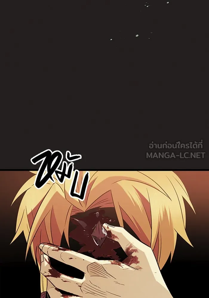 พลิกชะตาคว้าไอเทมระดับเทพ ตอนที่ 11 อดีตอันแตกสลาย รูปที่ 69