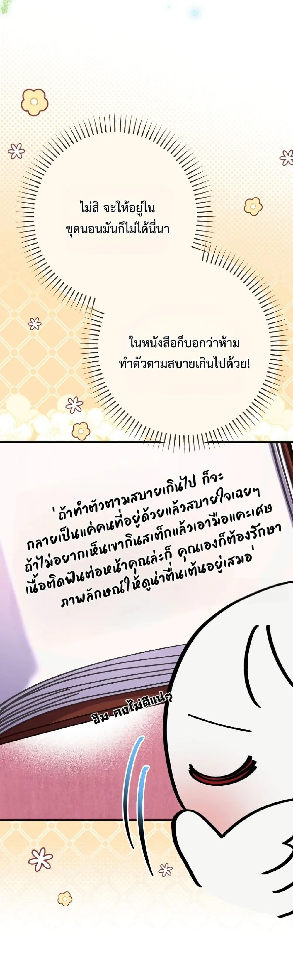 Manga-lc-com อ่านมังงะ อ่านการ์ตูน ออนไลน์ ฟรี I Faked a Pregnancy, but My Husband Returned ตอนที่ 1 2 3 4 5 6 7 8 9 10 11 12 13 14 ฟรี ไม่มีโฆษณา Manga-lc - อ่าน มังงะ อ่าน การ์ตูน ออนไลน์ อ่านมังงะ ฟรี