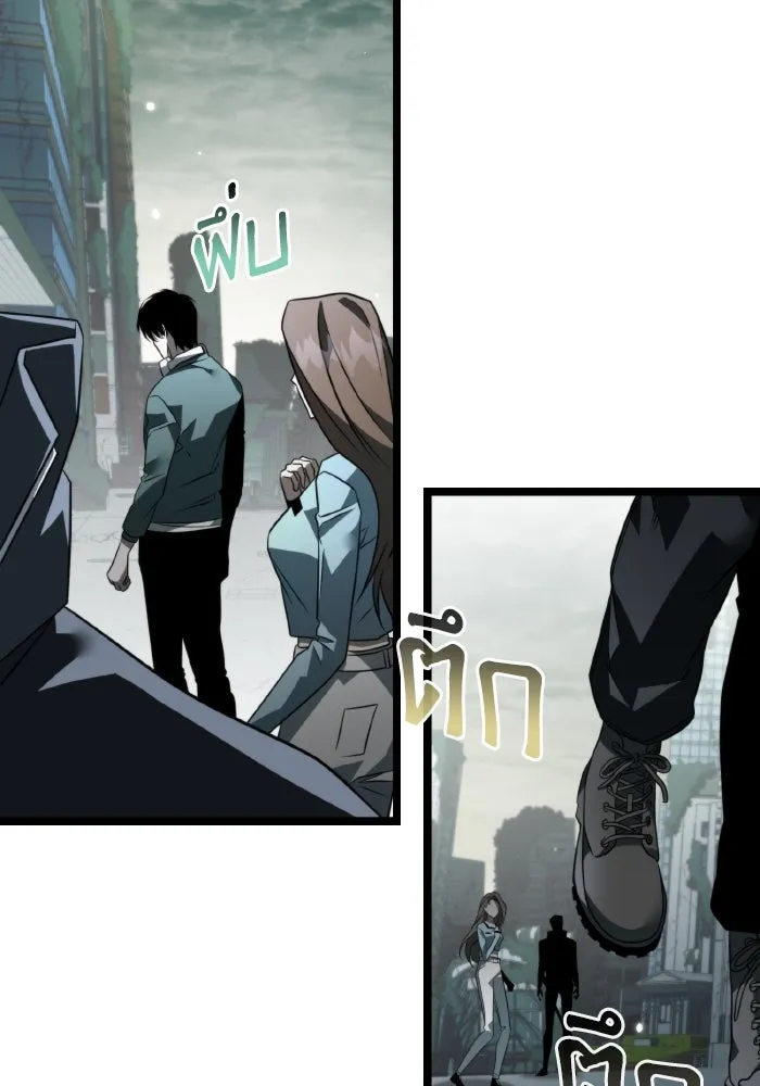 การแข่งขันของผู้เกิดใหม่ ตอนที่ 15 รูปที่ 62